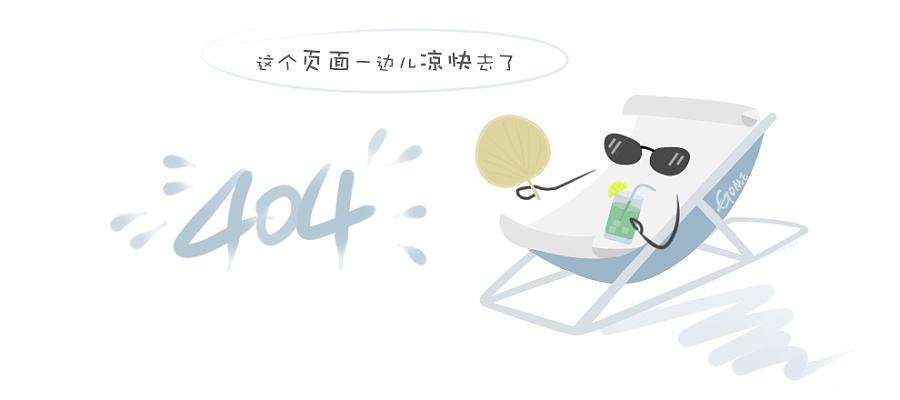 养护工程